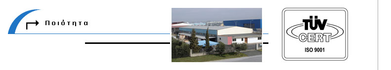 Metallic furniture fittings in Greece